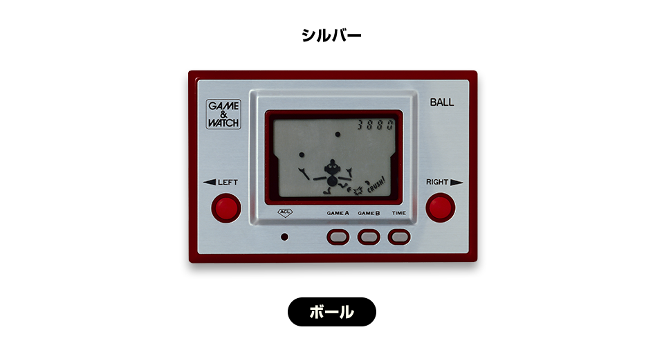 シルバー［SILVER］ ボール