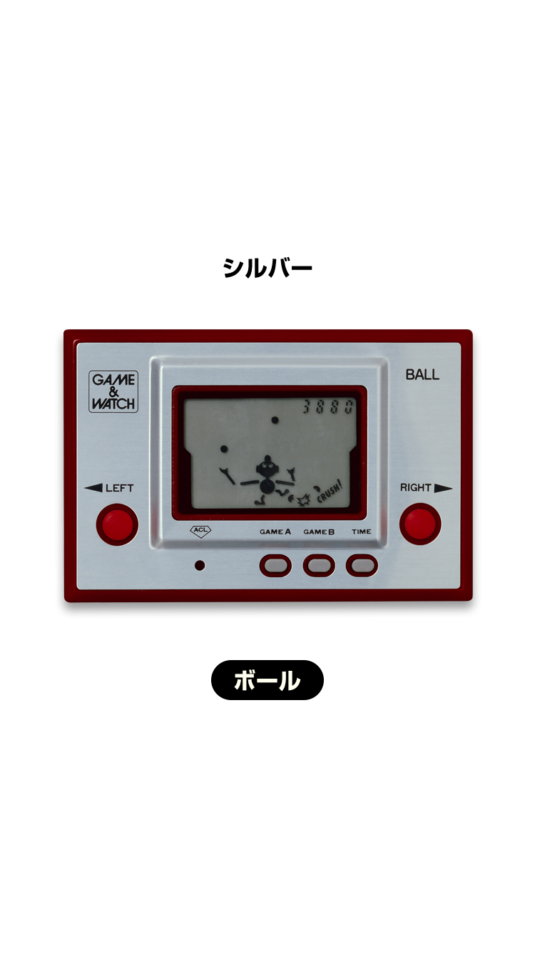 シルバー［SILVER］ ボール