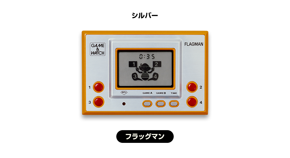 シルバー［SILVER］ フラッグマン