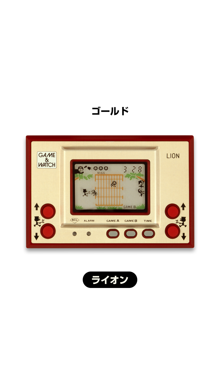 ゴールド［GOLD］ ライオン