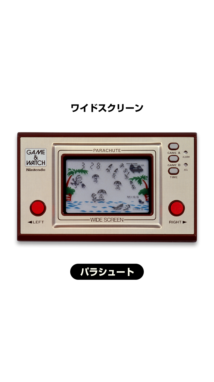 ワイドスクリーン ［WIDE SCREEN］ パラシュート