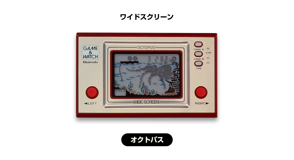 ワイドスクリーン ［WIDE SCREEN］ オクトパス