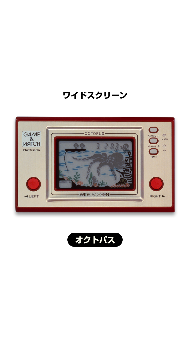 ワイドスクリーン ［WIDE SCREEN］ オクトパス