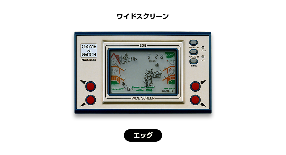 ワイドスクリーン ［WIDE SCREEN］ エッグ