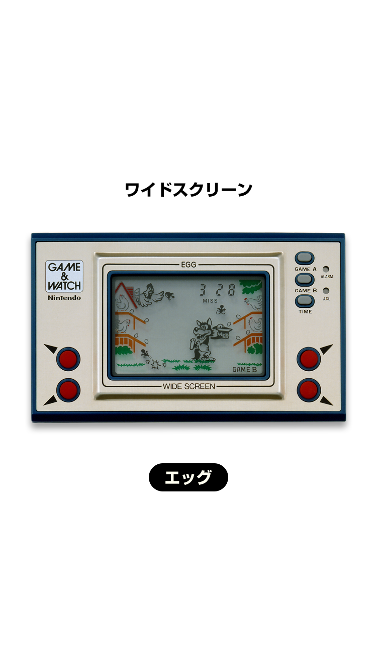 ワイドスクリーン ［WIDE SCREEN］ エッグ