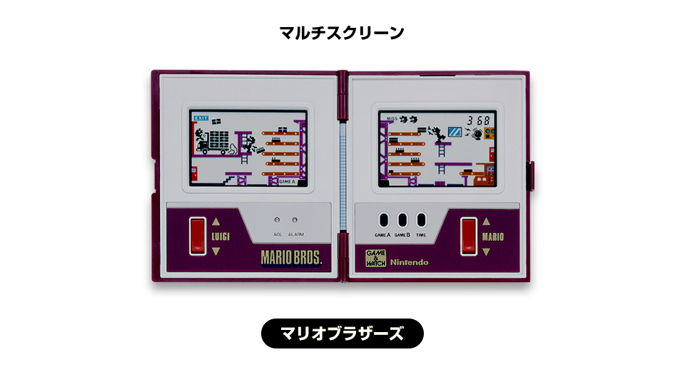 マルチスクリーン ［MULTI SCREEN］ マリオブラザーズ