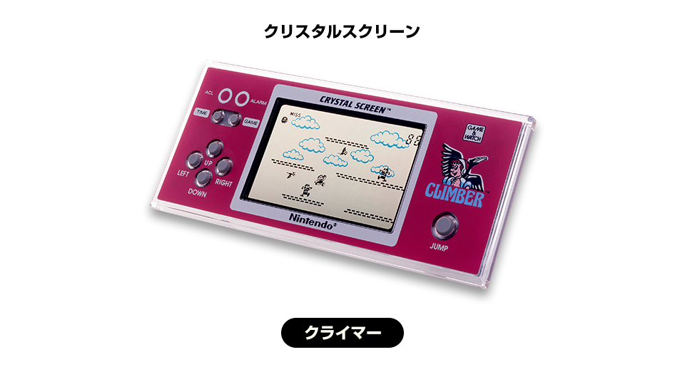 クリスタルスクリーン［CRYSTAL SCREEN］ クライマー
