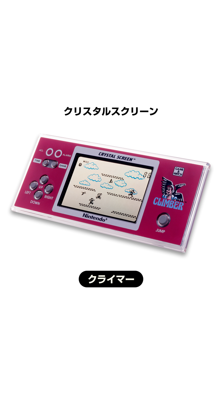 クリスタルスクリーン［CRYSTAL SCREEN］ クライマー