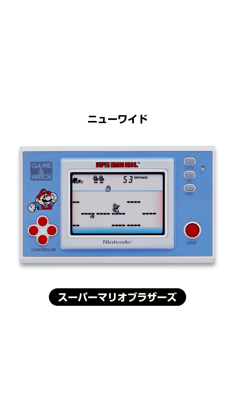 ニューワイド［NEW WIDE］ スーパーマリオブラザーズ