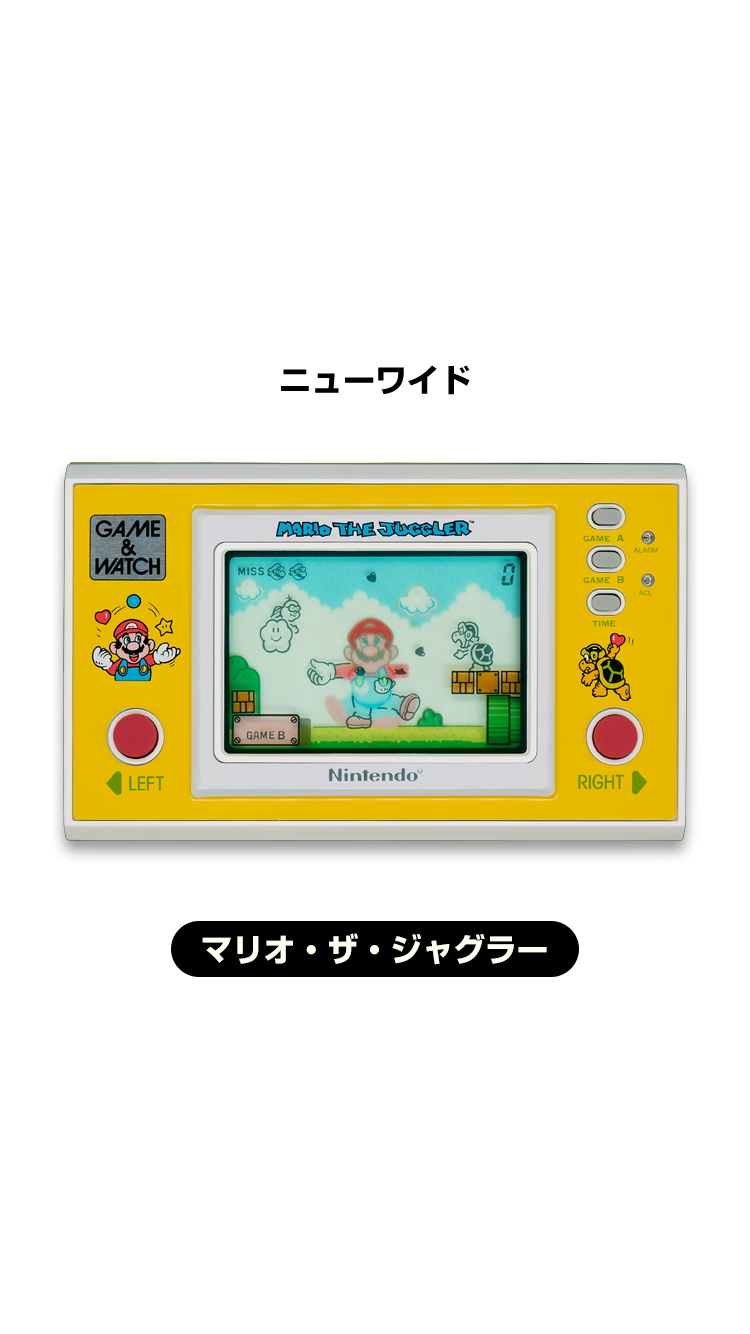 ニューワイド［NEW WIDE］ マリオ ザ ジャグラー