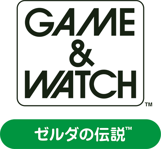 GAME＆WATCH ゼルダの伝説