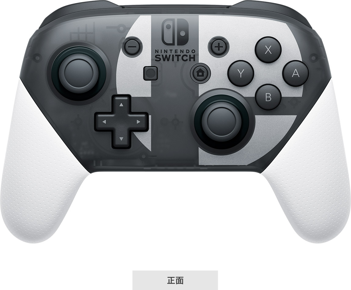 Nintendo Switch Proコントローラーの主な仕様 | 周辺機器 | Nintendo Switch｜任天堂