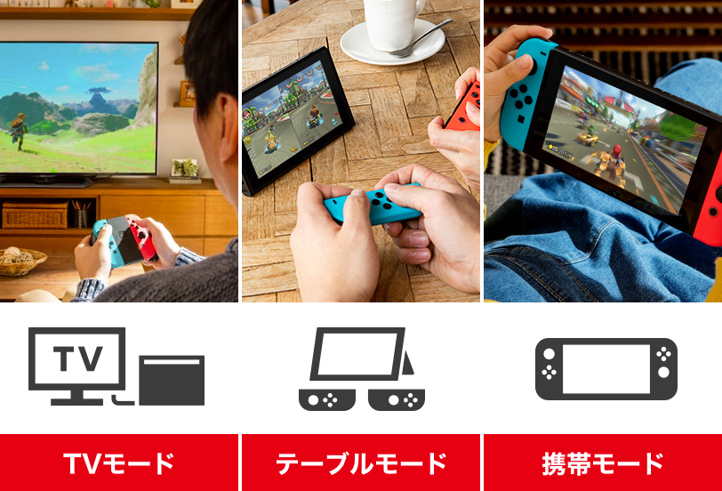 Nintendo Switch Lite はテレビに接続できない 買うなら従来タイプを よどきかく