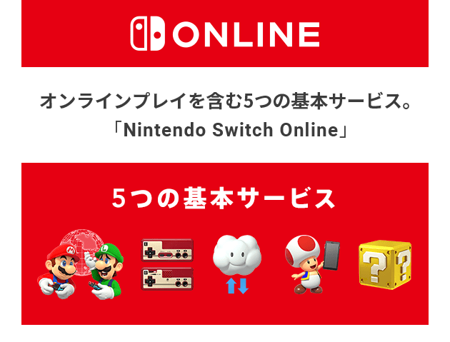 【新品未開封】任天堂 スイッチ・Nintendo Switch1個Joy-Conネオンレッド