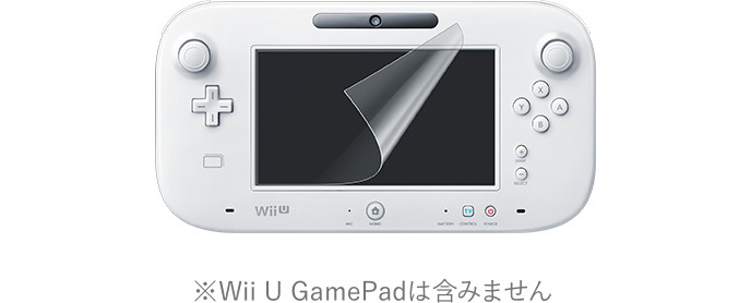 周辺機器 | Wii U｜任天堂