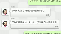 Wii U Chat Wii U 任天堂