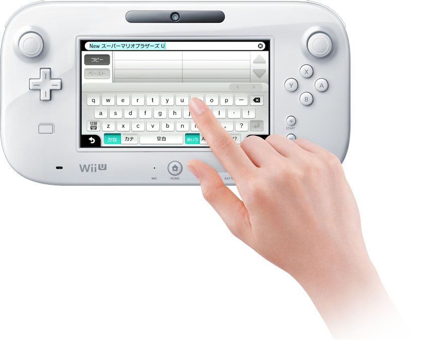 インターネットブラウザー Wii U 任天堂