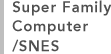 Super Family Computer/SNES