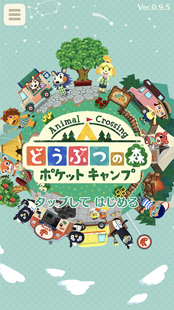 新卒採用 職種紹介 デザイン系 Ui Uxデザイン 採用情報 任天堂