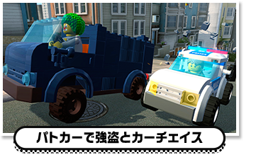 パトカーで強盗とカーチェイス