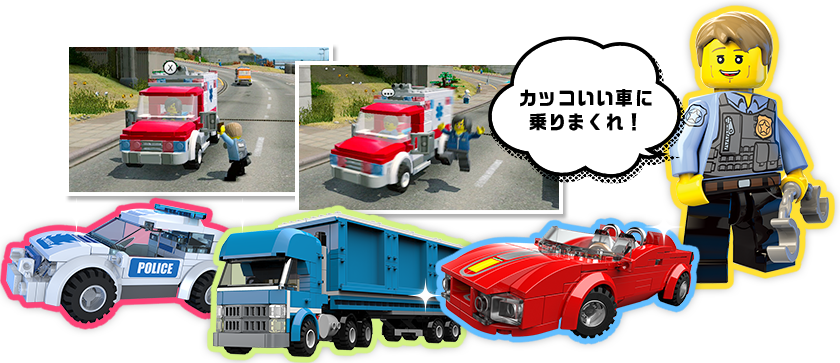 カッコいい車に乗りまくれ！