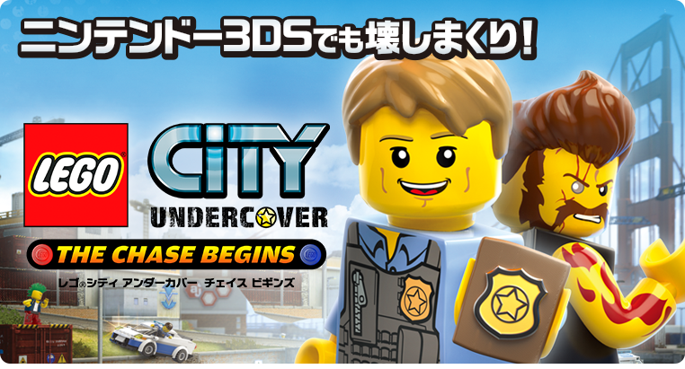 ニンテンドー3DSでも壊しまくり！