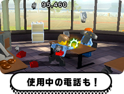 使用中の電話も！