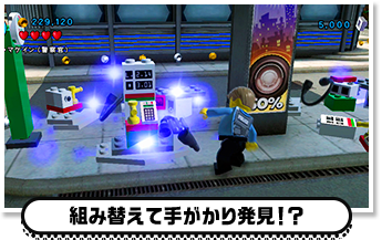 組み替えて手がかり発見！？