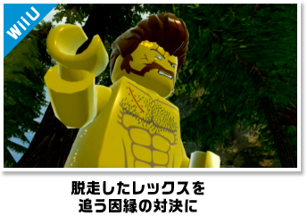 脱走したレックスを追う因縁の対決に