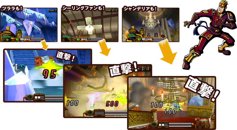 ツララも！シーリングファンも！シャンデリアも！ 直撃！直撃！直撃！