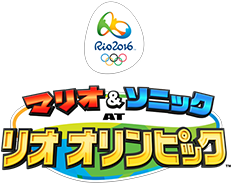 マリオ＆ソニック ＡＴ リオオリンピック™