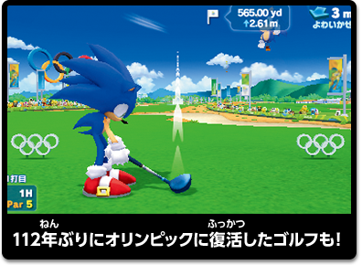 112年ぶりにオリンピックに復活したゴルフも！
