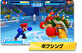 ボクシング