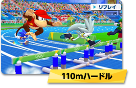 110ｍハードル