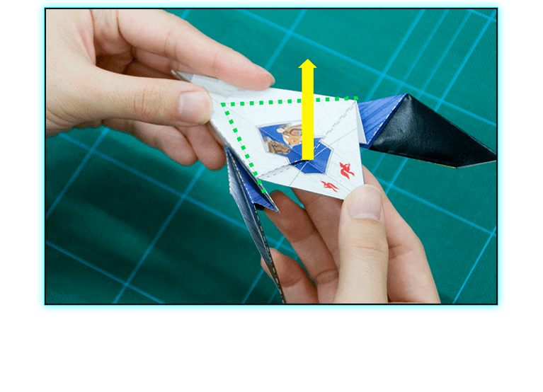 緑の線で示した折り目にそって、コクピットを下から上へ押し出します。