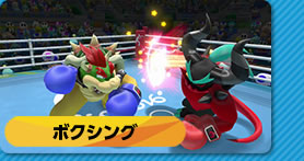 ボクシング