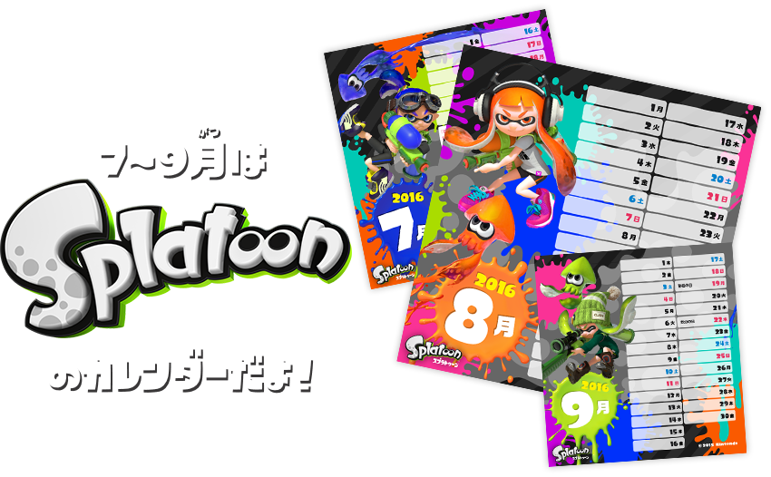 7月〜9月は『スプラトゥーン』のカレンダーだよ！