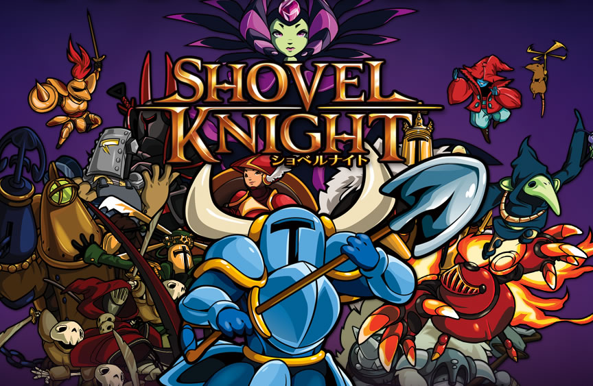 ショベルナイト