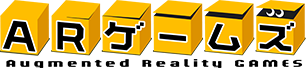 ARゲームズ