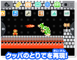 クッパのとりでを再現！