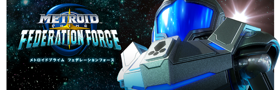 メトロイドプライム フェデレーションフォース