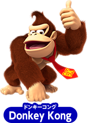 ドンキーコング