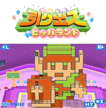 引ク出スヒッパランド