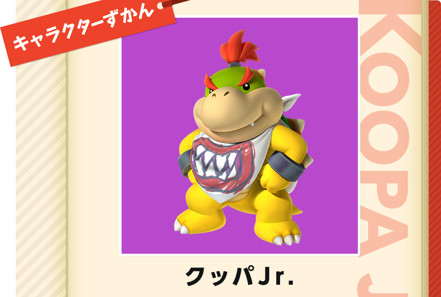クッパJr.