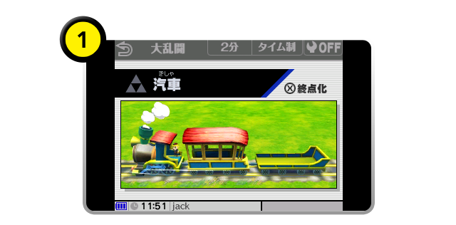 ステージ選択時、ステージにカーソルを合わせながらRを押すと…