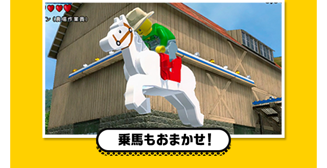 乗馬もおまかせ！