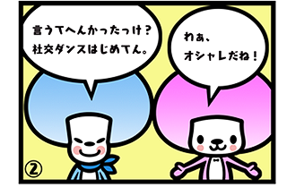 クマ様　3DS 「リズム天国　ザ・ベスト＋」他　3本セット クマ様 3DS 「リズム天国 ザ・ベスト＋」他 3本セット