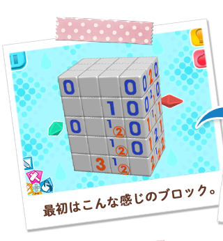 最初はこんな感じのブロック。