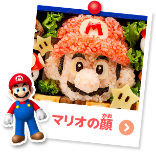 マリオの顔