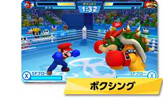 ボクシング